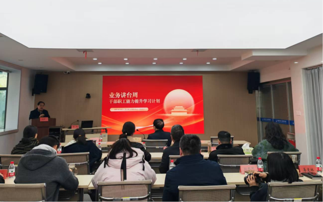 图为专题学习现场